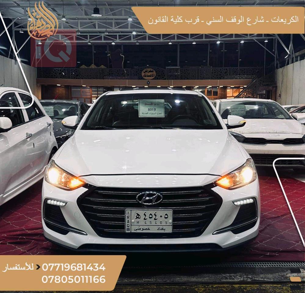 هیوندای ئەلەنترا